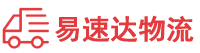 株洲到中山区物流公司